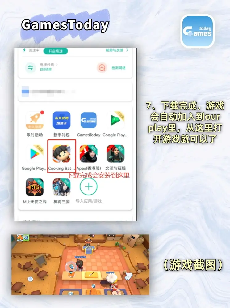 唯一正规皇冠现金官网截图3